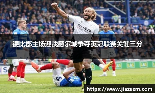 今年会平台