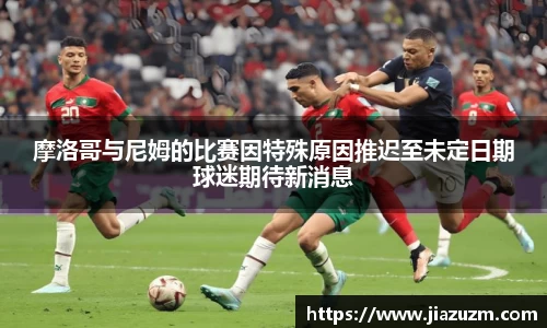 今年会首页