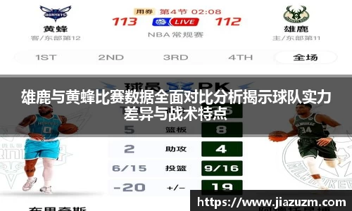 今年会首页