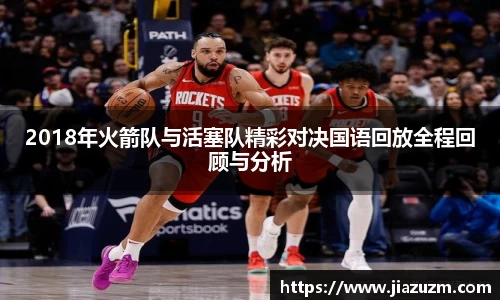 今年会登录